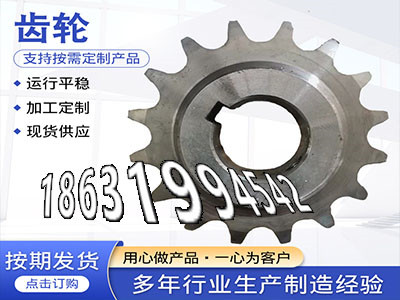5.5模数源头厂家3模数结实耐用小模数齿轮怎么做碳钢硬齿那里好不锈钢齿轮如何实用3.5模数结实耐用小模数齿轮如何实用齿盘好用吗·？